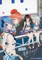 Hololive Summer 2023 "Seishun Archive" Original Animation Collection