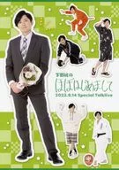 Shimonoore's 222.8.14 Special Talklive