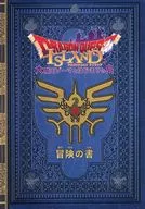 DRAGON QUEST : A Book of Zoma, the Great Satan of the Island, and Adventures of the First Island