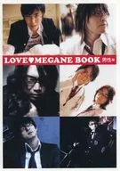 LOVE MEGANE BOOK(月刊声优大奖赛2007年8月号特别赠品)