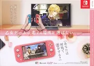 Ruby Party & Otometo Koi Otome Game Catalog Vol. 01