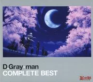 D.Gray-man COMPLETE BEST 特典冊子