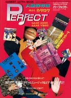 PERFECT ALL catalog