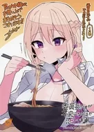 雖然是委員長，但我愛得都不好了！(1)Animate購入特典B6尺寸4P宣傳冊/比宮聖子