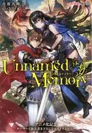 Unnamed Memory －after the end－(4) ゲーマーズ購入特典書き下ろしSS 8Pブックレット（フェア特典） / 古宮九時