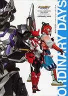 ドゲンジャーズ高中特写写真集ORDINARY DAYS