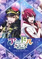 場刊彩繪彩繪固化舞台-Jump to the Future-