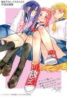 彼女たちは穴をうめたい(1) ゲーマーズ購入特典描き下ろしイラスト入り4P設定画集 / うらのりつ