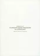 『 MOBILE SUIT GUNDAM SEED FREEDOM 』 Cinema Concert Special Program