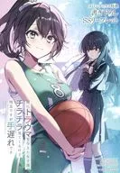 The girls who have traumatized me are glancing at me, but I'm afraid it's too late. (5) Melon Books Purchase benefits SS Leaflet / Mido Yuragi