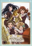 Pamphlet 『 Sound! Euphonium 』 Official Wind Instrument Concert ~ Kitauji High School brass band club 7th Regular Concert ~