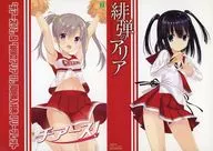 Cheers！2&緋彈的亞莉亞27同時購入特典4P宣傳冊
