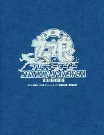 『 Uma Musume Pretty Derby : Doors to a New Era 』 Character Finefolio Agnes Tachyon