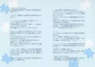 Summer Sky Monologue ~ Another Memory ~ Alice NET Special Set Alice NET Special Leaflet