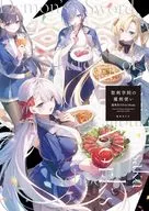 Seiken Gakuin no Majendeki Tsukai Tosaka Asagi Art Works