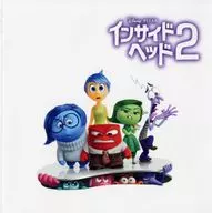 Pamphlet INSIDE OUT 2