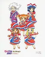 樱花大战收藏品2003复制原画B