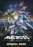 マクロス -Shooting Insight- [限定版] 購入特典 スペシャルブックレット