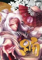動畫漫畫專科學校漫畫插圖科作品集Vol.13舞蹈