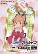 ブルーアーカイブ ゲーム開発部だいぼうけん!(2) ゲーマーズ購入特典表紙4Pブックレット / 水あさと