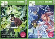 Internet Radio Station音泉WINTER 2015手冊