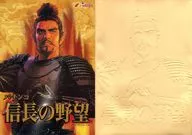 Pachinko Nobunaga's Ambition specification table