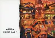 CRAYON Shinchan 『 Suminomachi no Shiro 』 CONTRAST