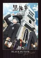 TV Anime Black Butler - Boarding School Edition - Official Fanbook