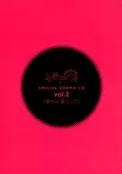 彩虹日SPECIAL DRAMA CD vol.2