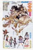 Nikkan Uma Musume Special Edition