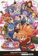 真田纯勇士Love Strike小册子