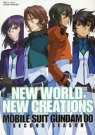 NEW WORD NEW CREATIONS MOBILE SUIT GUNDAM OO SECOND SEASON