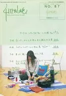 Hekiru shiina offcial fan club 4179*LOVE NO.87