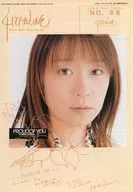 Hekiru shiina offcial fan club 4179*LOVE NO.98