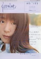 Hekiru shiina offcial fan club 4179*LOVE NO.103