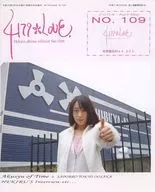 Hekiru shiina offcial fan club 4179*LOVE NO.109