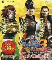 PS3 : Sengoku Vasara 3 : ウタゲ Flyer