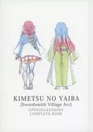 Ogre Blade OP & ED Animation COMPLETE BOOK