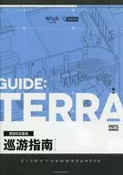 Ashita Hōbune Guide : Terra Junyu Shinan [Foreign book]
