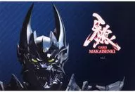 GARO GARO -MAKAISENKI vol. 3 Booklet