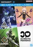 30 MINUTES LABEL promotional booklet