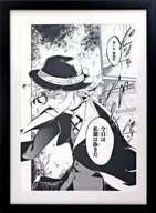 With accessories) BUNGO STRAY DOGS Monochrome reproduction original E