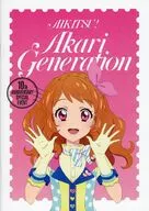 场刊偶像活动！灯光Generation 10周年纪念活动Kirikara