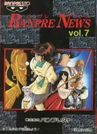 SFC BANPRE NEWS vol.7