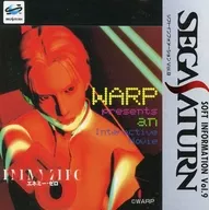 SS SEGA SATURN SOFT INFORMATION Vol.9