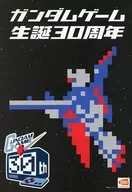 Gundam Game 30th Anniversary