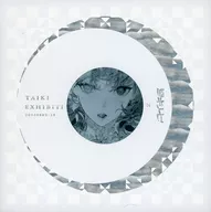 With Appendix) Taiki exhibition - taiki exhibition - illustrated book