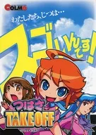 Pachislot TSUBASA TAKEOFF Shindai leaflets
