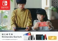 NS第一個任天堂Switch