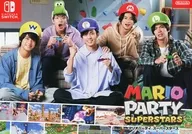 NS MARIO PARTY SUPERSTARS馬裏奧派對超級明星